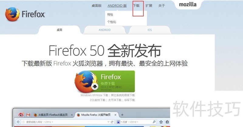 FireBugFirefoxɼװȫ֪