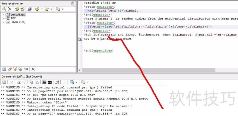 LaTeX编辑器Texmaker:功能强大且易用,操作技巧大揭秘 LaTeX编辑器Texmaker:功能强大且易用,操作技巧大揭秘