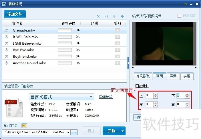 ����ת�룺���ת������Ƶ��ʽ����������ȫ֪��