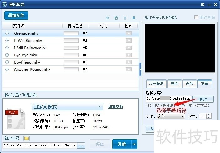 ����ת�룺���ת������Ƶ��ʽ����������ȫ֪��