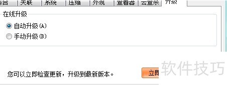 2345��ѹ������ǿ�󣬲�������ȫ֪����������ʵ�ò�����