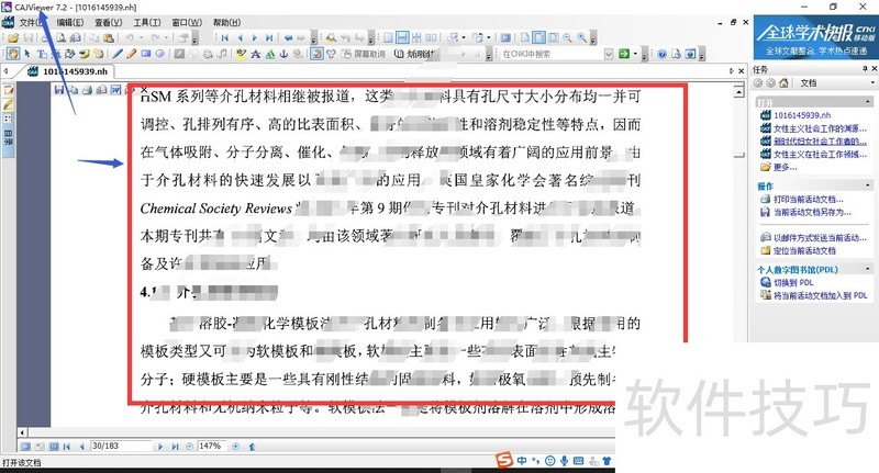 CAJViewer操作全知道:复制文字、文字识别、目录显示 CAJViewer操作全知道:复制文字、文字识别、目录显示