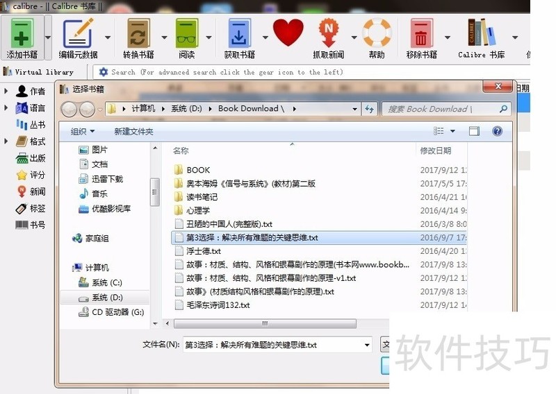 Calibre���๦�ܵ�����ת������Щ�����������֪��