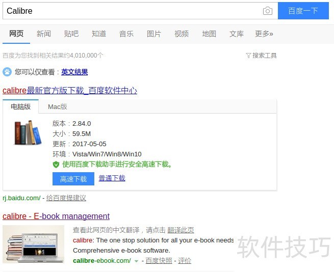 Calibre���๦�ܵ�����ת������Щ�����������֪��