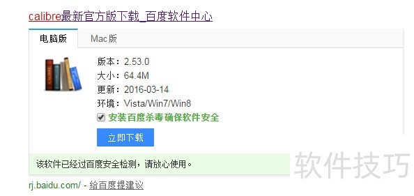 Calibre���๦�ܵ�����ת������Щ�����������֪��