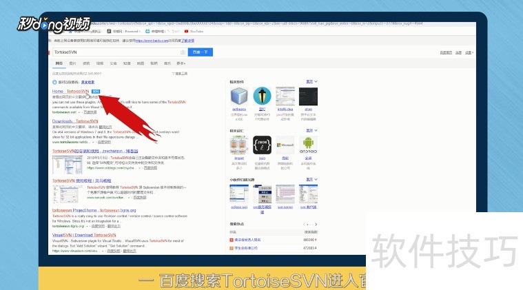 TortoiseSVN����ȫ֪������װ�������ȼ���