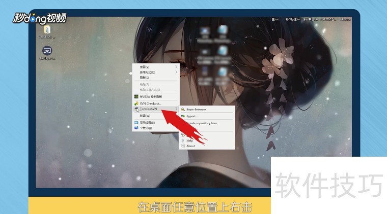 TortoiseSVN����ȫ֪������װ�������ȼ���