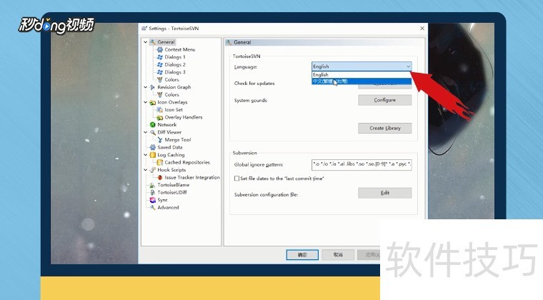TortoiseSVN����ȫ֪������װ�������ȼ���