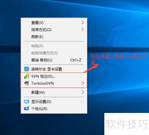 TortoiseSVN����ȫ֪������װ�������ȼ���