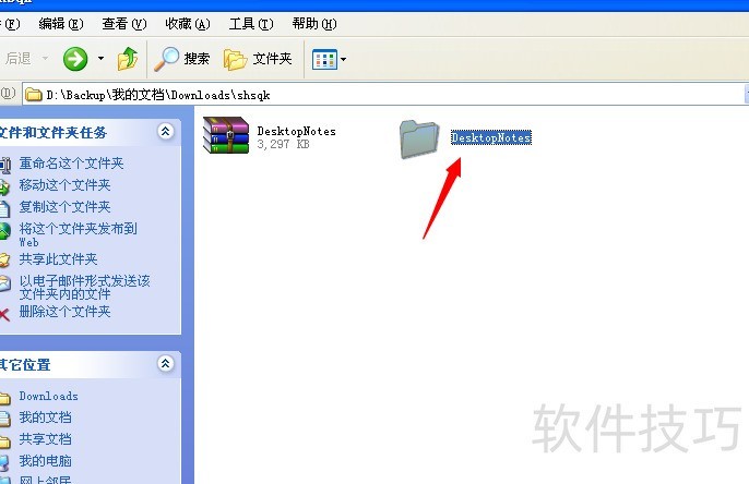 С�������ǩ������ȫ֪�������ء���װ��ж��һ����