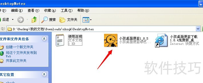 С�������ǩ������ȫ֪�������ء���װ��ж��һ����