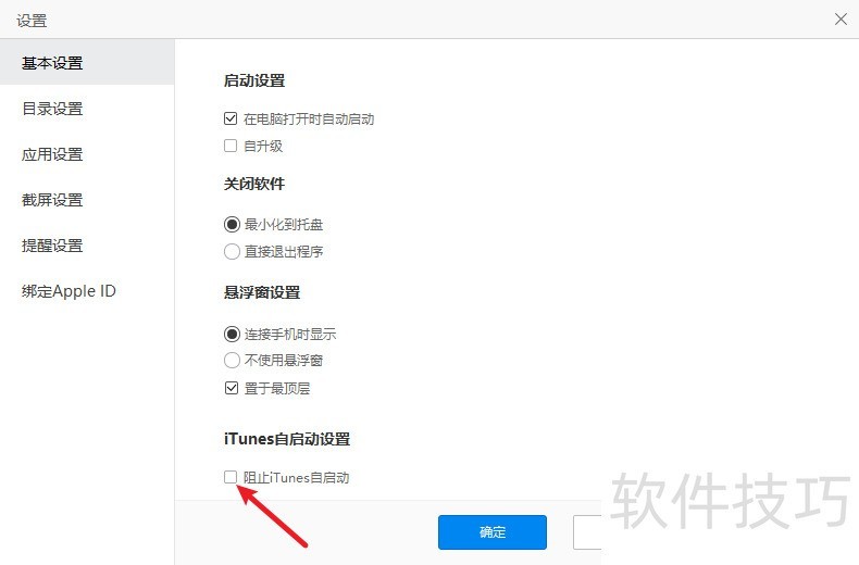 91手机助手:PC端管理手机超实用,操作技巧大揭秘 91手机助手:PC端管理手机超实用,操作技巧大揭秘