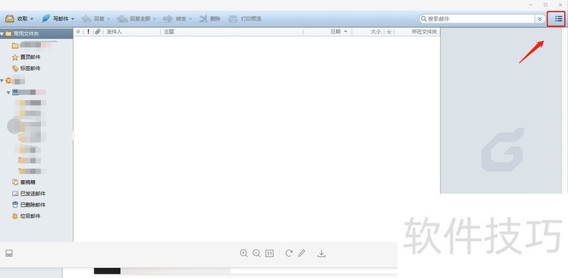 Foxmail操作全知道:设置、建帐号、配置邮箱 Foxmail操作全知道:设置、建帐号、配置邮箱
