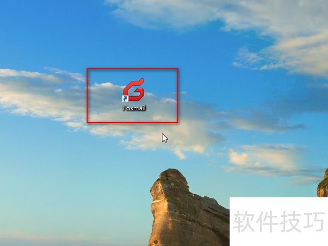 Foxmail操作全知道:设置、建帐号、配置邮箱 Foxmail操作全知道:设置、建帐号、配置邮箱