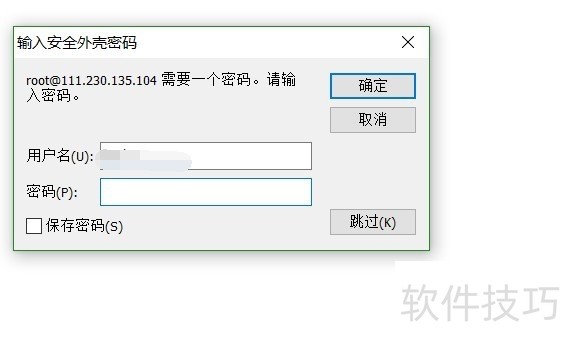 SecureCRT����ȫ���������ӡ��ļ�������˿�ת��
