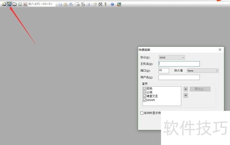SecureCRT����ȫ���������ӡ��ļ�������˿�ת��
