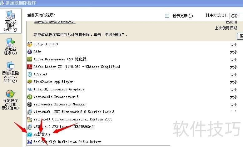 QQӰ�����༼�ɲ������޹����֧�ֶ��ʽ�ı��ز�����