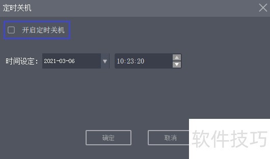 CBox央视影音操作全知道:直播、点播及多种操作技巧 CBox央视影音操作全知道:直播、点播及多种操作技巧