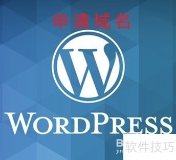 WordPress���Ӱ�װ����վ�������������ӵ��õĲ���ȫ֪��