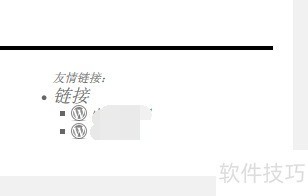 WordPress���Ӱ�װ����վ�������������ӵ��õĲ���ȫ֪��