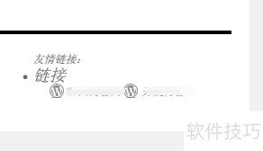 WordPress���Ӱ�װ����վ�������������ӵ��õĲ���ȫ֪��