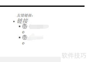 WordPress���Ӱ�װ����վ�������������ӵ��õĲ���ȫ֪��