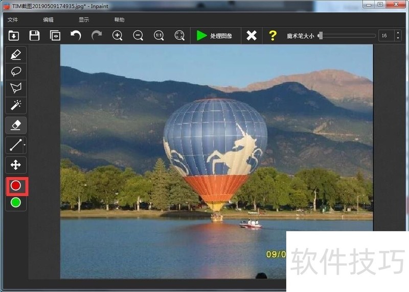 Inpaint��ǿ��ͼ��ȥˮӡ����������ȥ������ȫ֪��