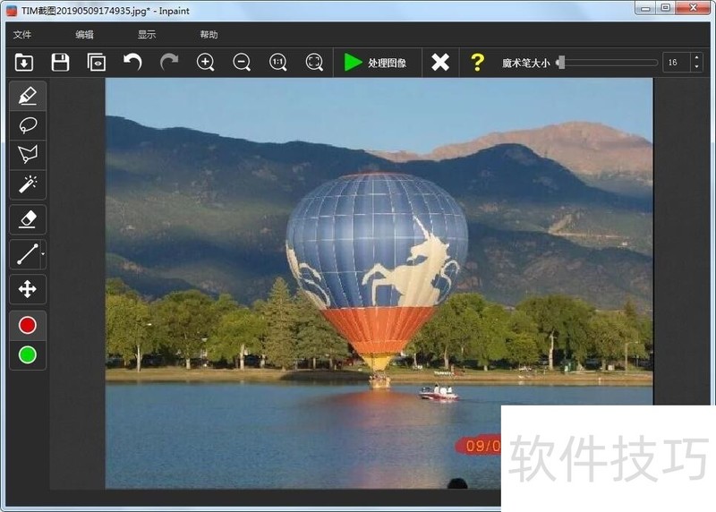 Inpaint��ǿ��ͼ��ȥˮӡ����������ȥ������ȫ֪��