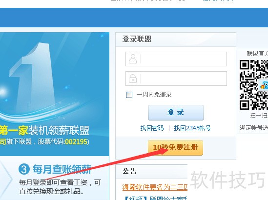 2345王牌浏览器:功能多,操作技巧全,加速上网还能赚钱 2345王牌浏览器:功能多,操作技巧全,加速上网还能赚钱
