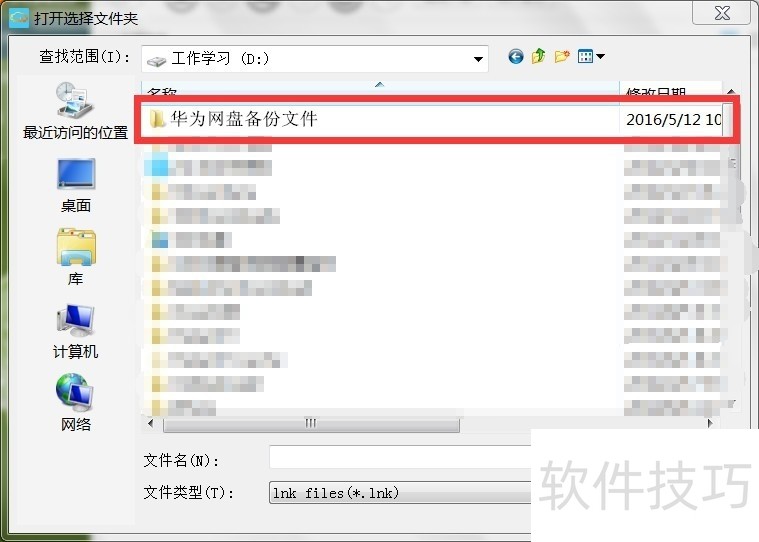��Ϊ���̣���������ȫ֪�����ļ��洢�����������