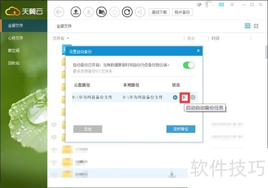 ��Ϊ���̣���������ȫ֪�����ļ��洢�����������