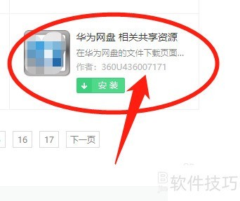 ��Ϊ���̣���������ȫ֪�����ļ��洢�����������