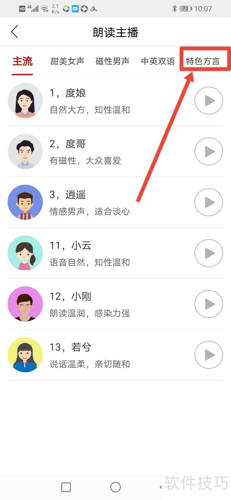 �ʶ���ʦ���๦���ʶ���������Щ���ز������ɣ�