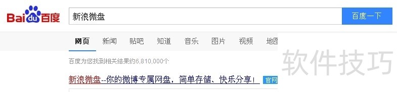 ����΢�̣�������̣���������ȫ֪�����ҡ���ͨ�����أ�