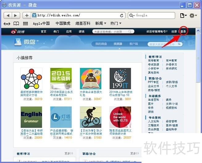 ����΢�̣�������̣���������ȫ֪�����ҡ���ͨ�����أ�