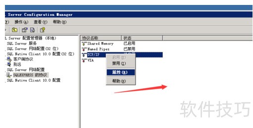 SQL Server 2008ȫ֪װݡ