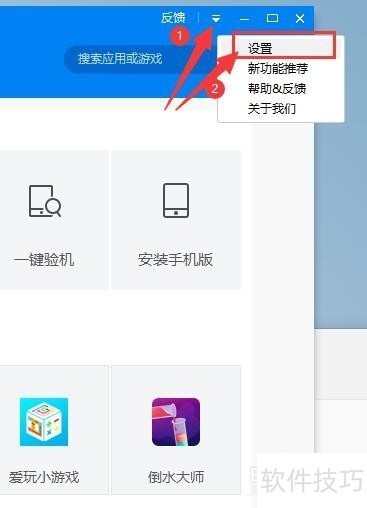 91手机助手:PC端管理手机超实用,操作技巧大揭秘 91手机助手:PC端管理手机超实用,操作技巧大揭秘