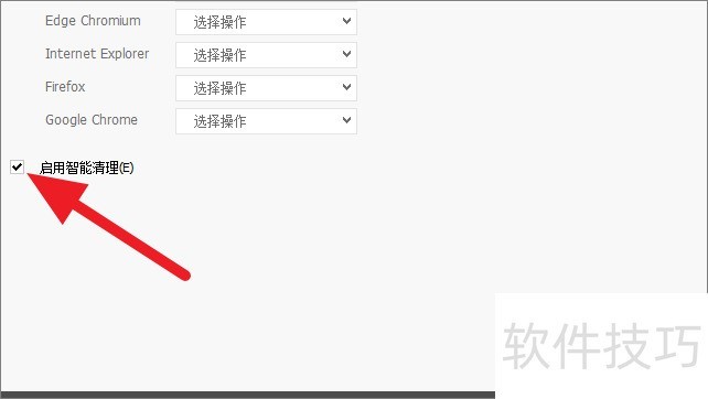 CCleaner:免费系统优化软件的安装、更新与后台管理 CCleaner:免费系统优化软件的安装、更新与后台管理