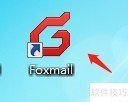 Foxmail操作全知道:设置、建帐号、配置邮箱 Foxmail操作全知道:设置、建帐号、配置邮箱