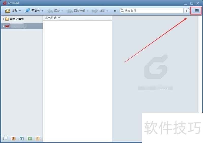 Foxmail操作全知道:设置、建帐号、配置邮箱 Foxmail操作全知道:设置、建帐号、配置邮箱