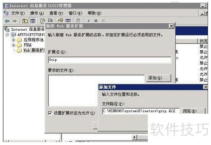 gzip������ѹ����ѹ�����ֻ���������Gzipѹ����������