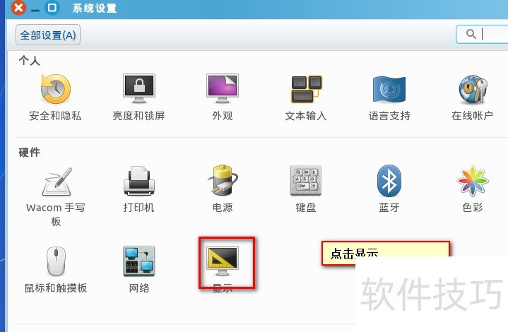 Ubuntuϵͳ�������Ӱ�װ�����ã�ʵ�ü���ȫ֪��