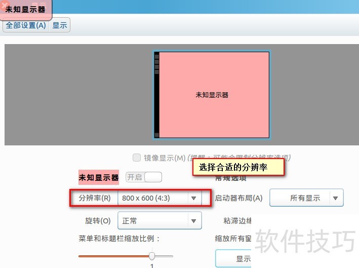 Ubuntuϵͳ�������Ӱ�װ�����ã�ʵ�ü���ȫ֪��