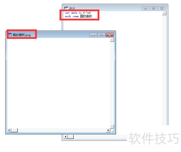 VFP6.0��������������ȫ��������Բ�����̵��˵����