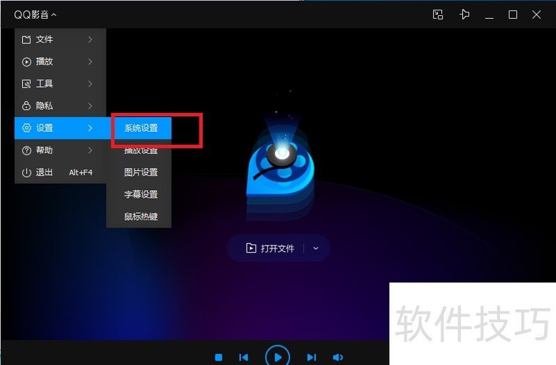 QQӰ�����༼�ɲ������޹����֧�ֶ��ʽ�ı��ز�����