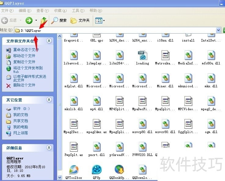 QQӰ�����༼�ɲ������޹����֧�ֶ��ʽ�ı��ز�����