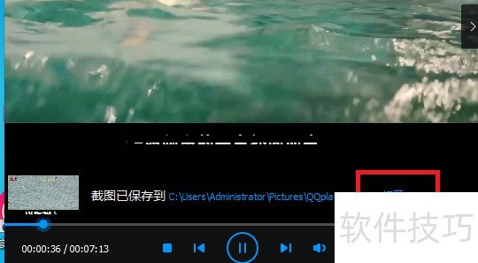 QQӰ�����༼�ɲ������޹����֧�ֶ��ʽ�ı��ز�����