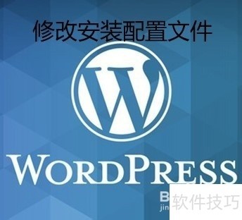WordPress���Ӱ�װ����վ�������������ӵ��õĲ���ȫ֪��