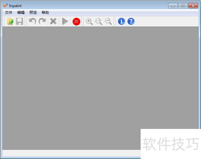 Inpaint��ǿ��ͼ��ȥˮӡ����������ȥ������ȫ֪��