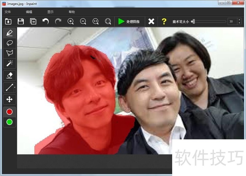 Inpaint��ǿ��ͼ��ȥˮӡ����������ȥ������ȫ֪��